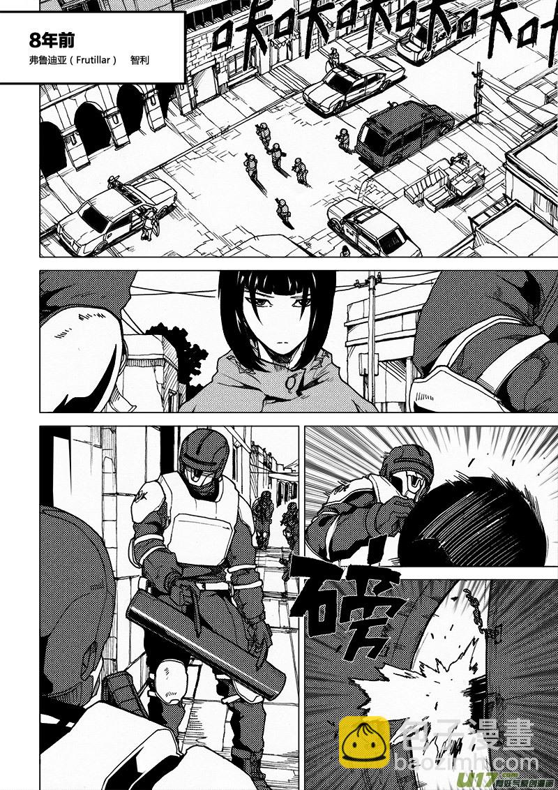 PLASM.34 执行命令-第34话