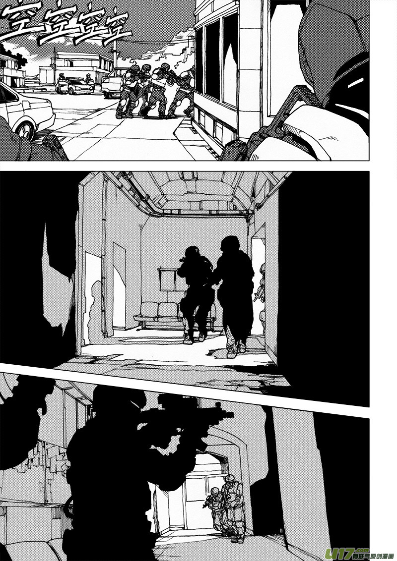 PLASM.34 执行命令-第34话