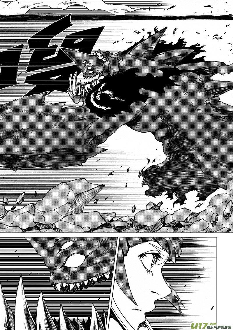 PLASM.36 璀璨如眸-第36话