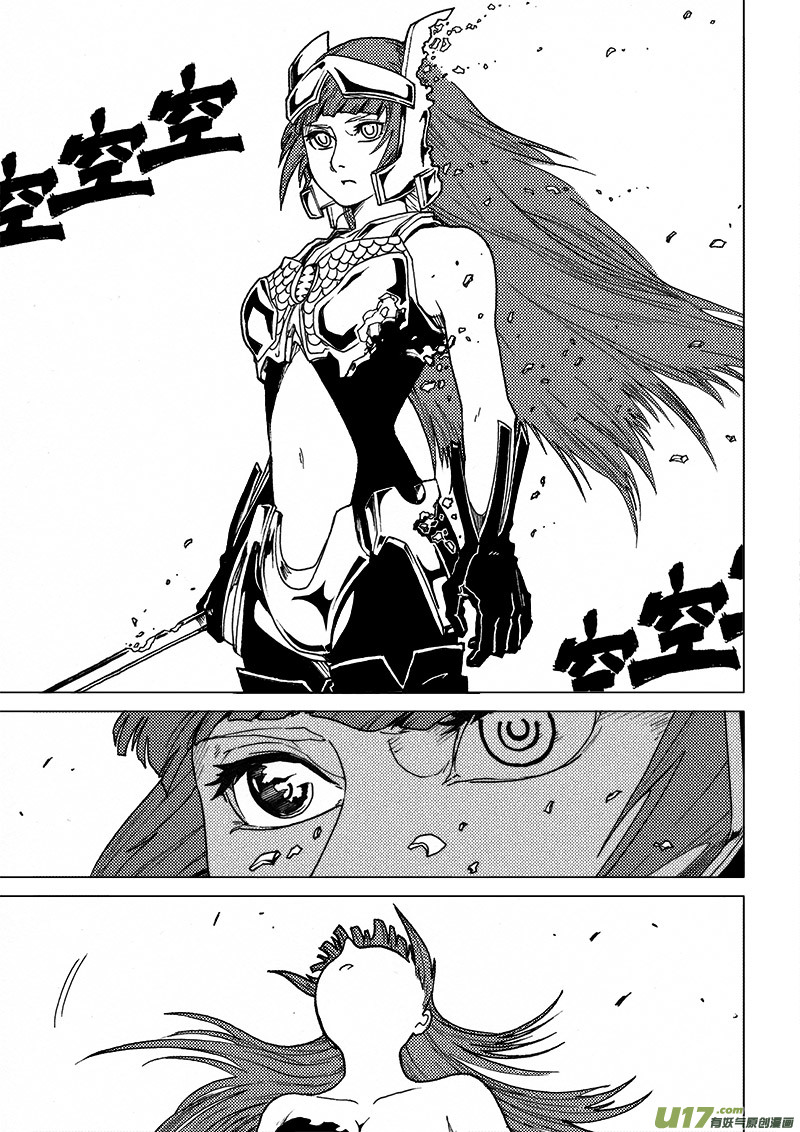 PLASM.36 璀璨如眸-第36话