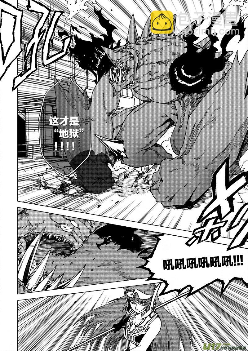 PLASM.36 璀璨如眸-第36话