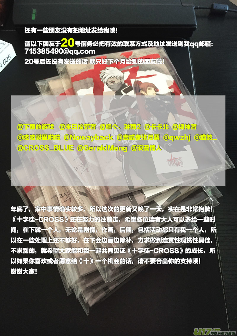 PLASM.40 战乱之地-第40话