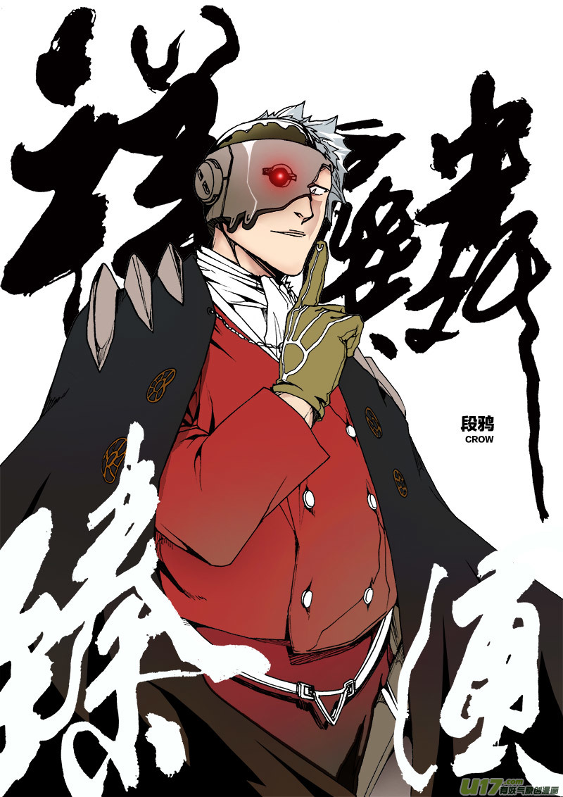 PLASM.42 谨贺新年-第42话