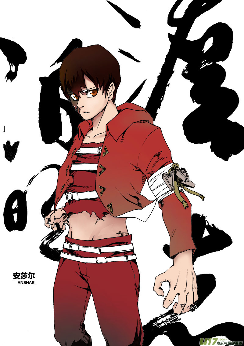 PLASM.42 谨贺新年-第42话