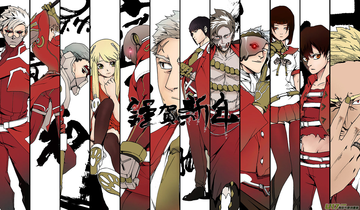 PLASM.42 谨贺新年-第42话