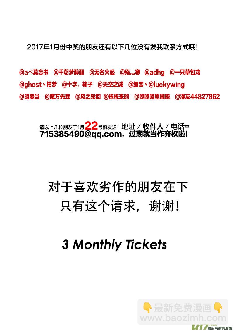 PLASM.44 镜花水月2-第44话