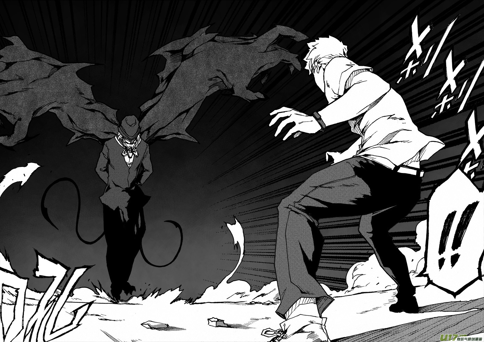 PLASM.44 镜花水月2-第44话