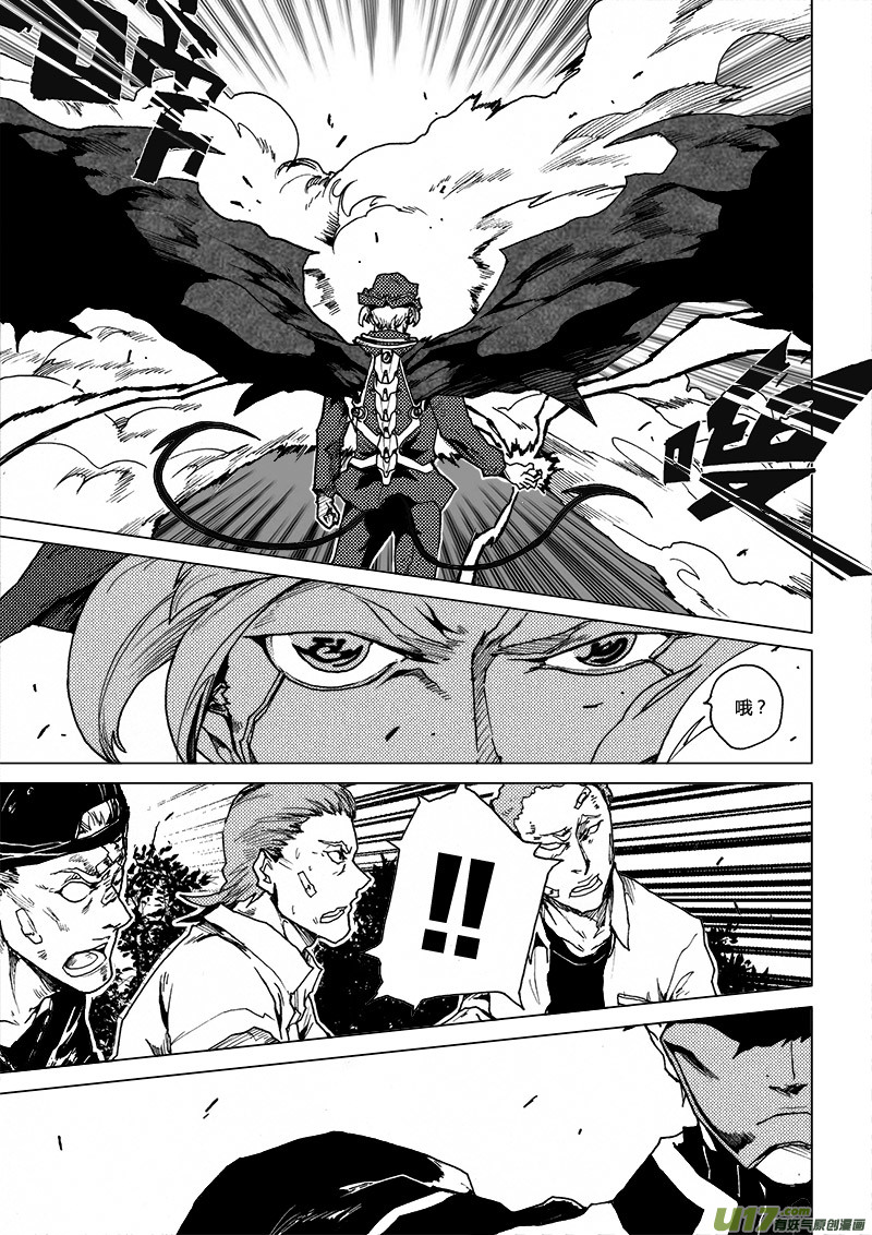 PLASM.44 镜花水月2-第44话