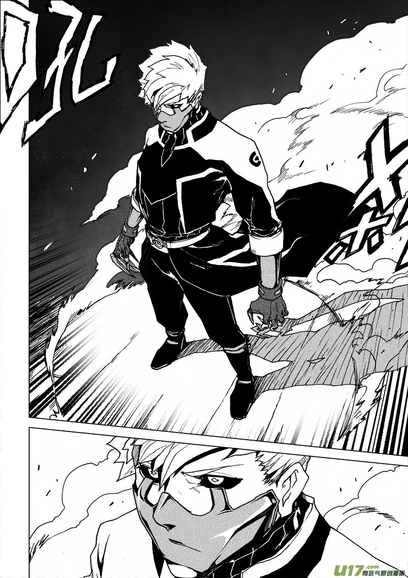 PLASM.44 镜花水月2-第44话