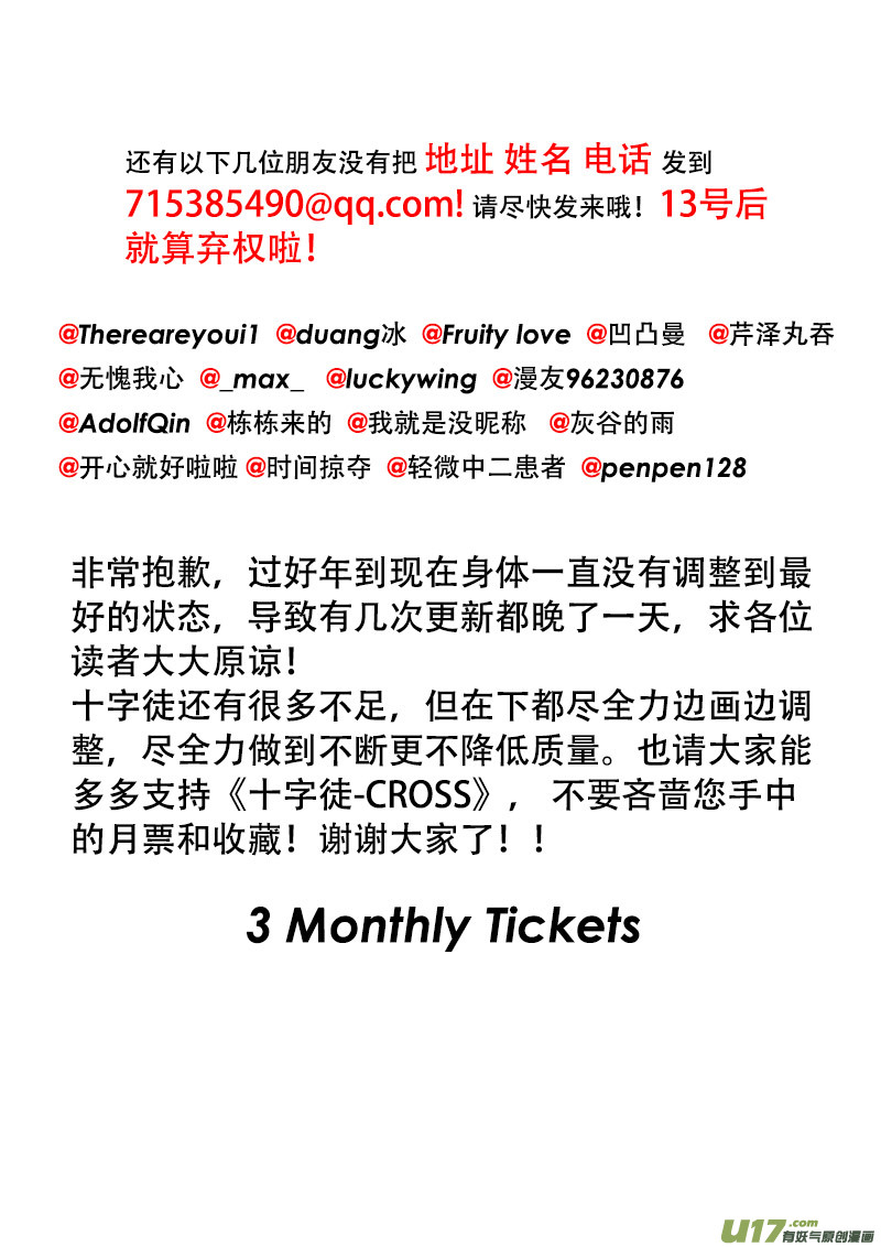 PLASM.46 镜花水月3-第46话