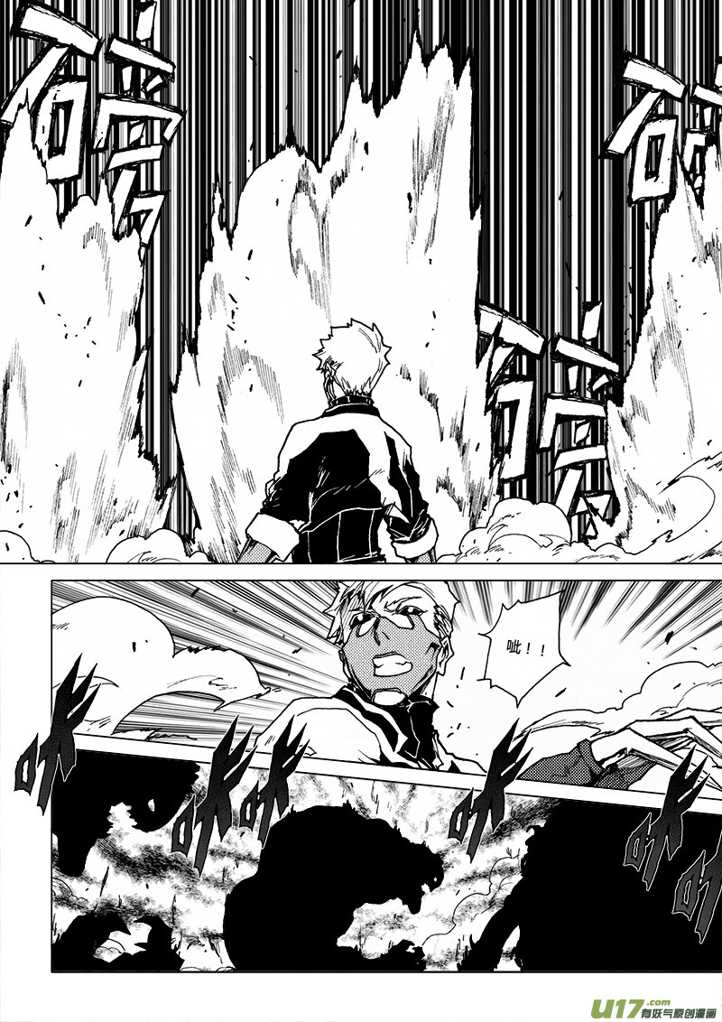 PLASM.46 镜花水月3-第46话