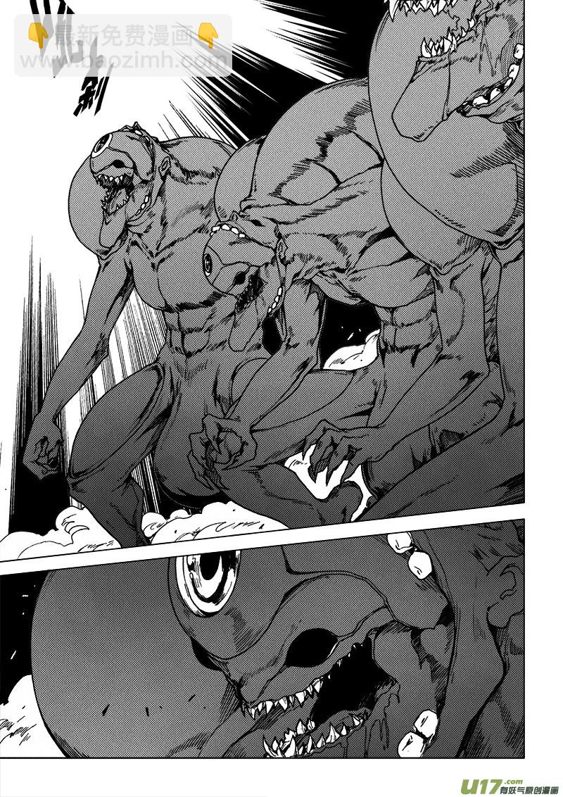 PLASM.46 镜花水月3-第46话