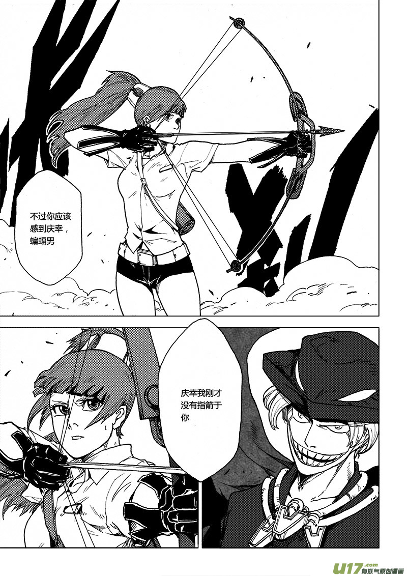 PLASM.48 解脱-第48话