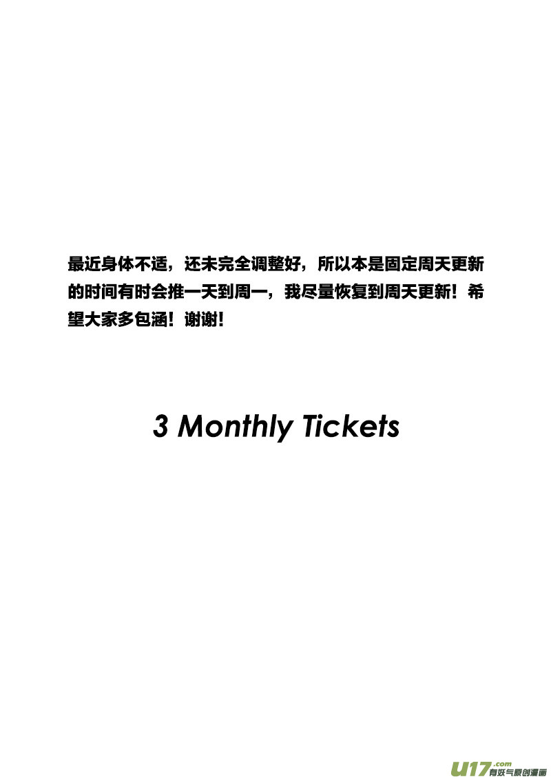 PLASM.48 解脱-第48话