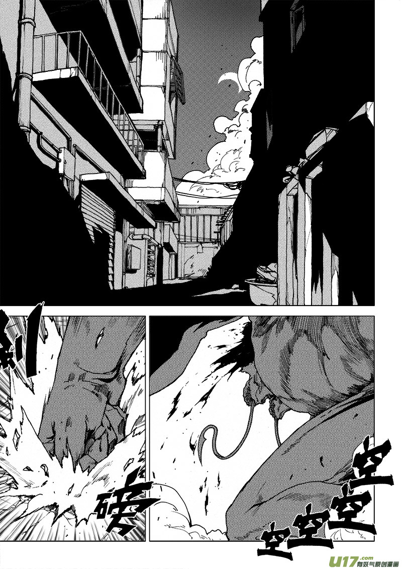 PLASM.48 解脱-第48话