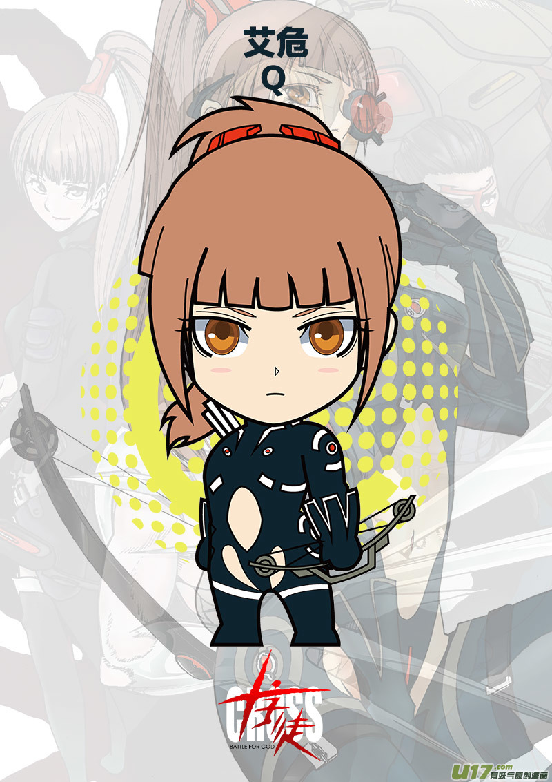 PLASM.50 后知后觉-第50话