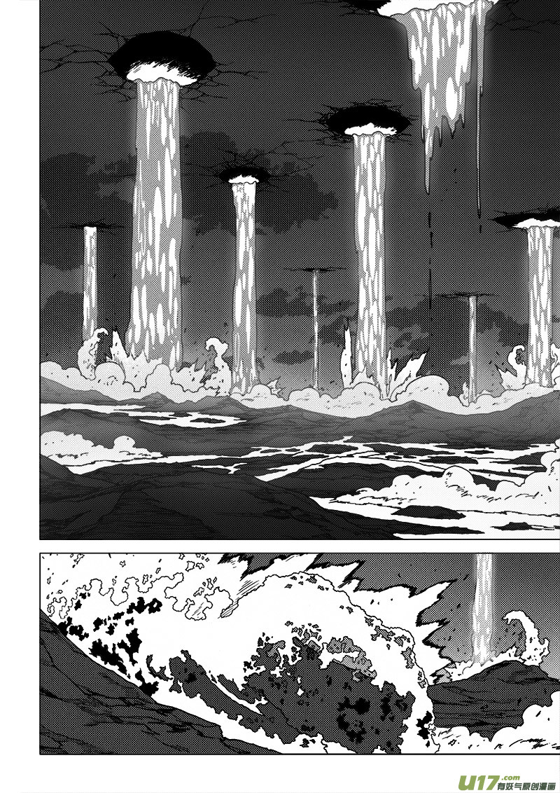 PLASM.50 后知后觉-第50话