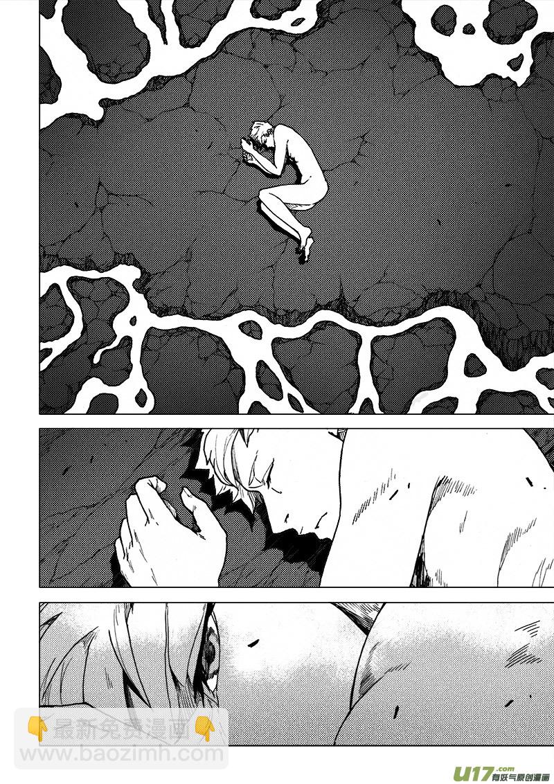 PLASM.50 后知后觉-第50话