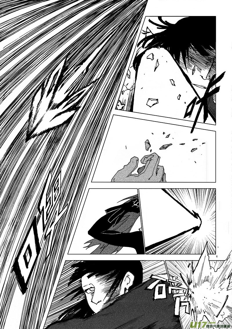 PSALM.6 褐发圈-第6话