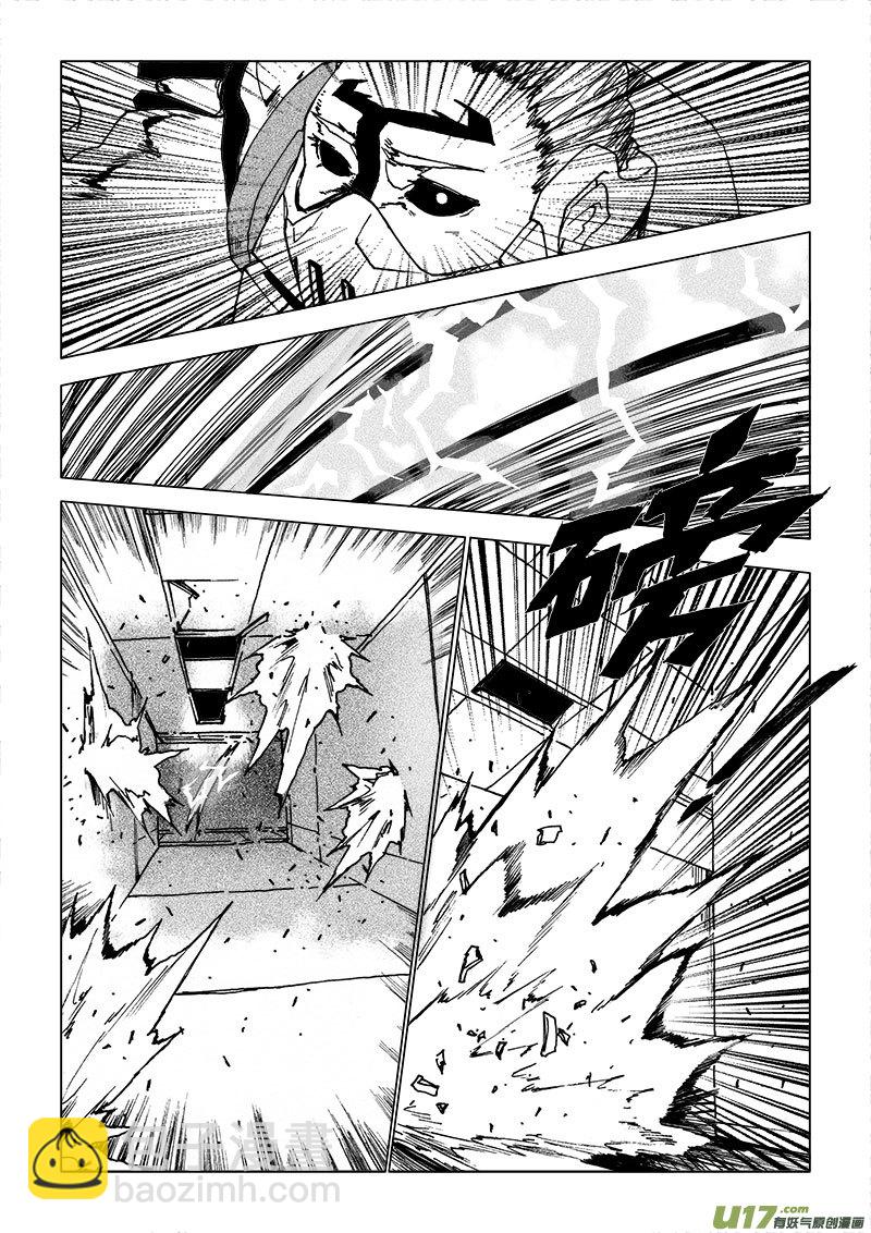 PSALM.6 褐发圈-第6话