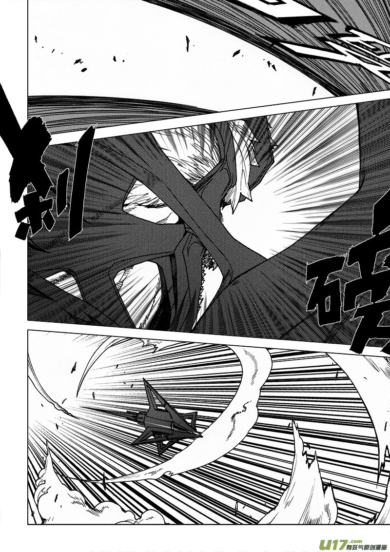 PLASM.52 人鬼殊途-第52话