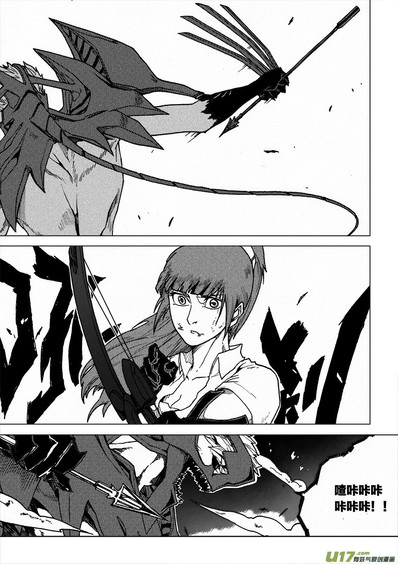 PLASM.52 人鬼殊途-第52话