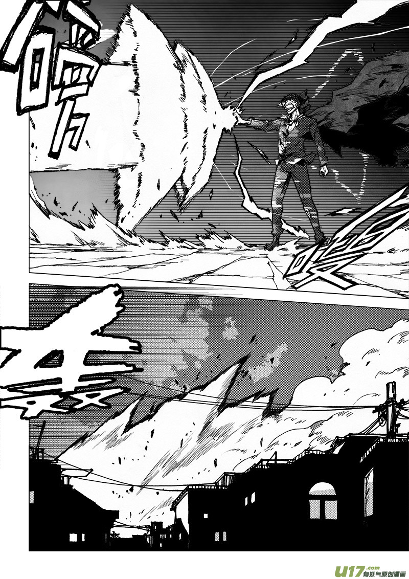 PLASM.54 月下之战-第54话