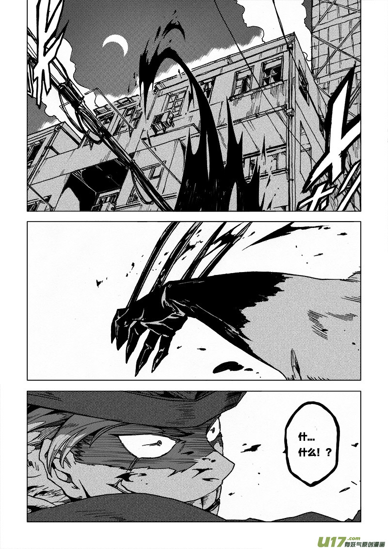 PLASM.54 月下之战-第54话