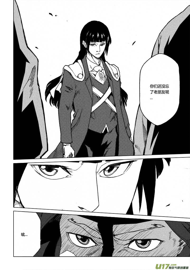 PLASM.60 喧嚣的国度-第60话