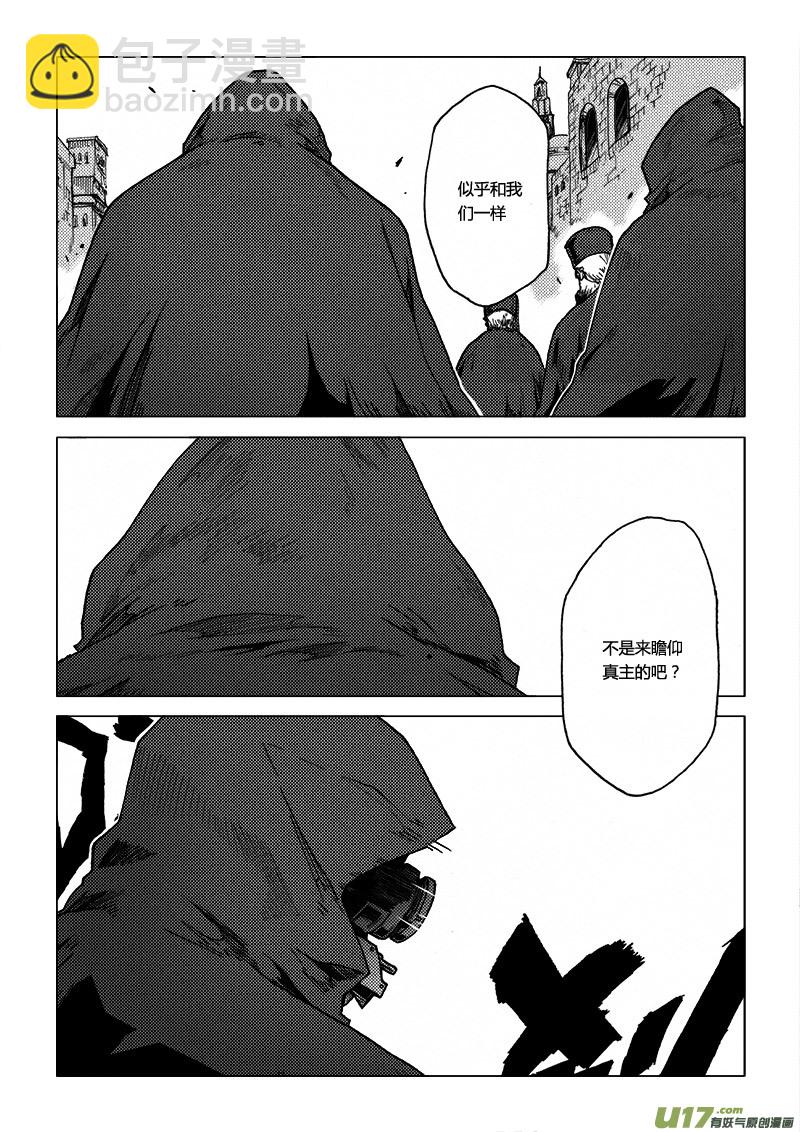 PLASM.60 喧嚣的国度-第60话