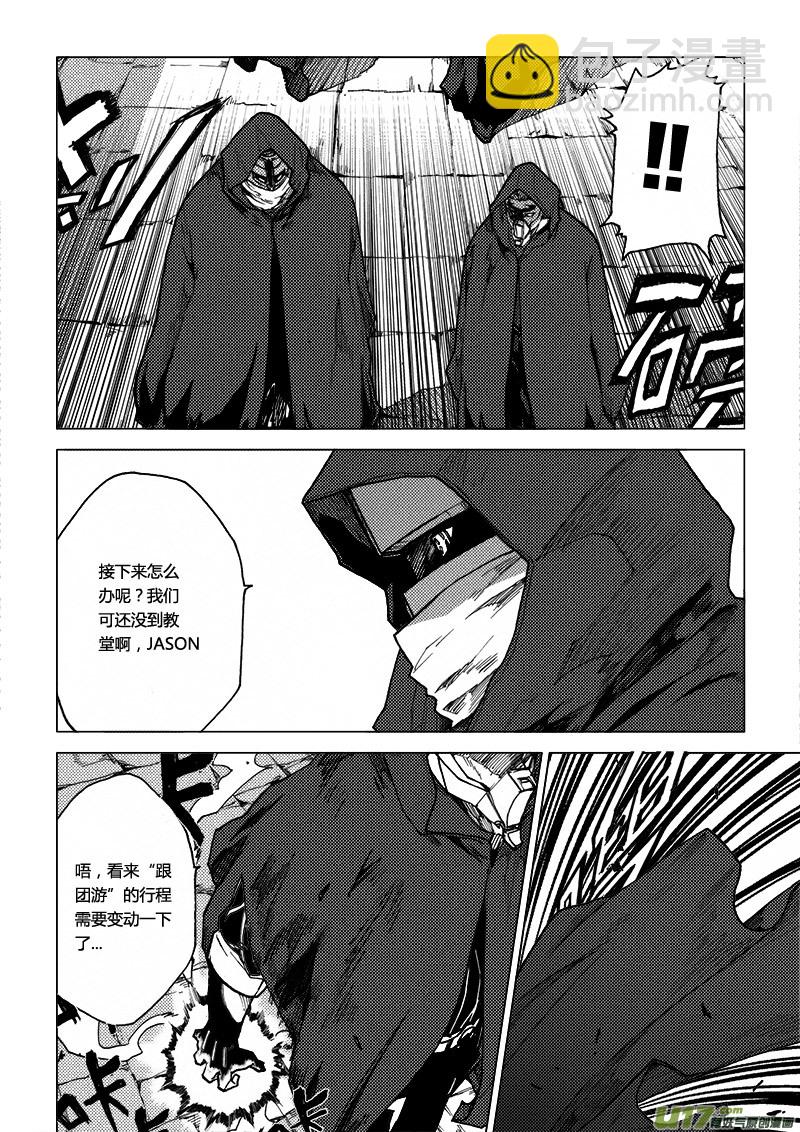 PLASM.60 喧嚣的国度-第60话