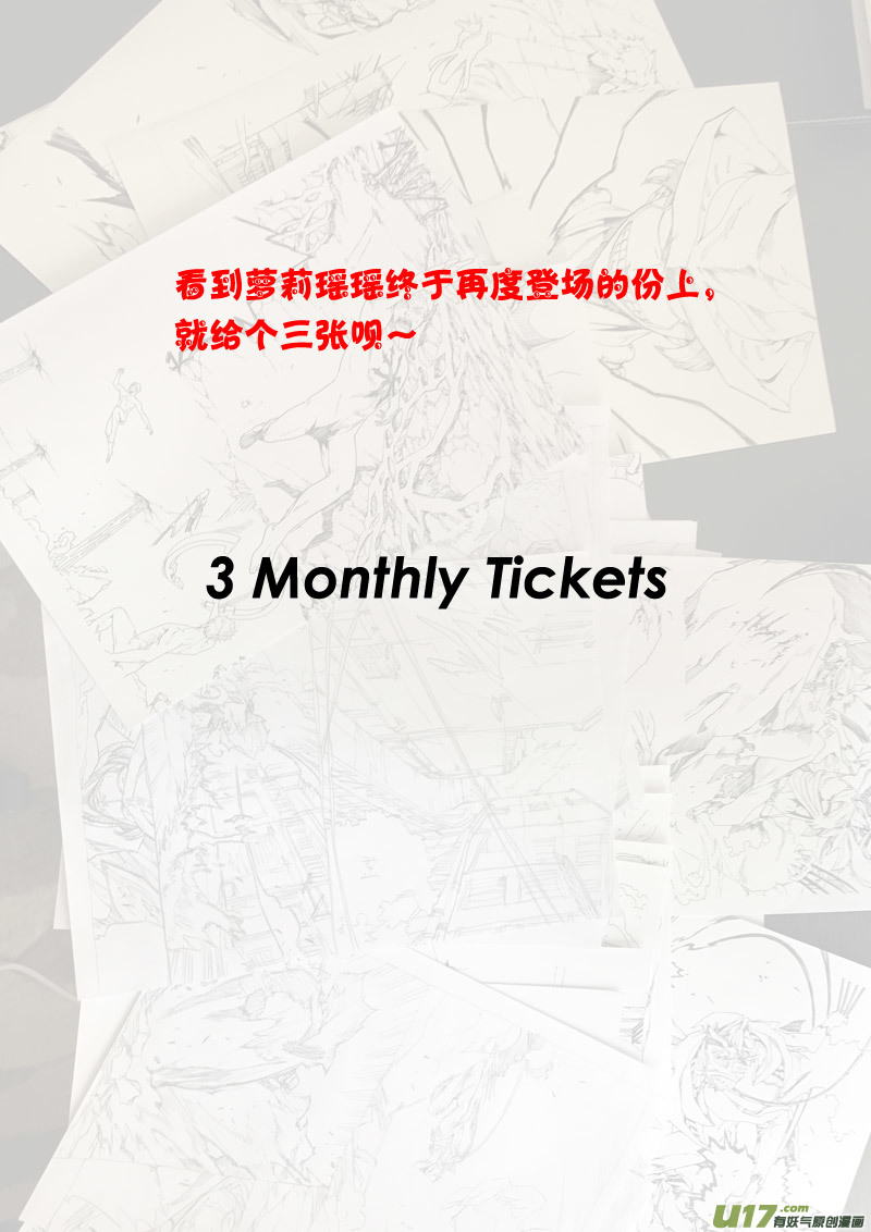 PLASM.62 浅尝辄止-第62话