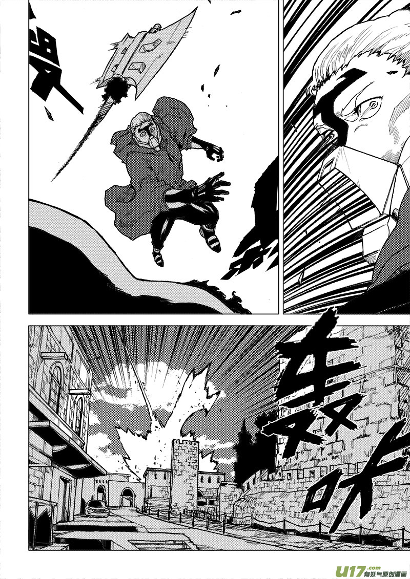 PLASM.64  你的对手是我-第64话