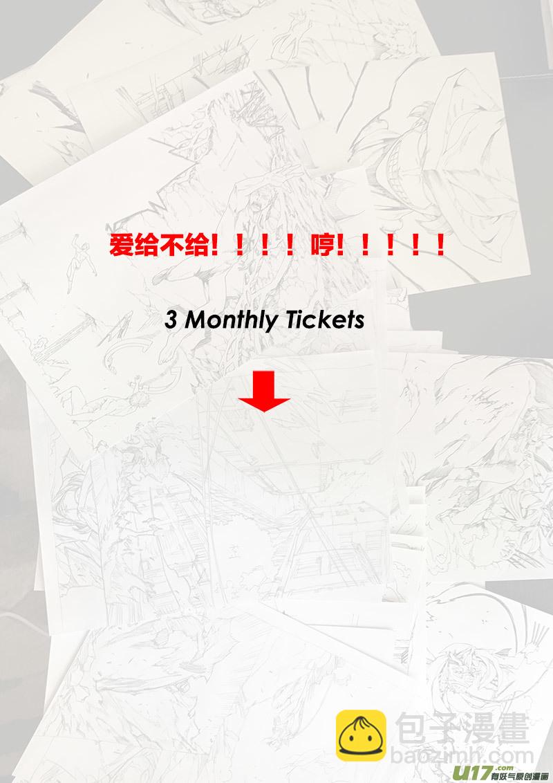 PLASM.64  你的对手是我-第64话