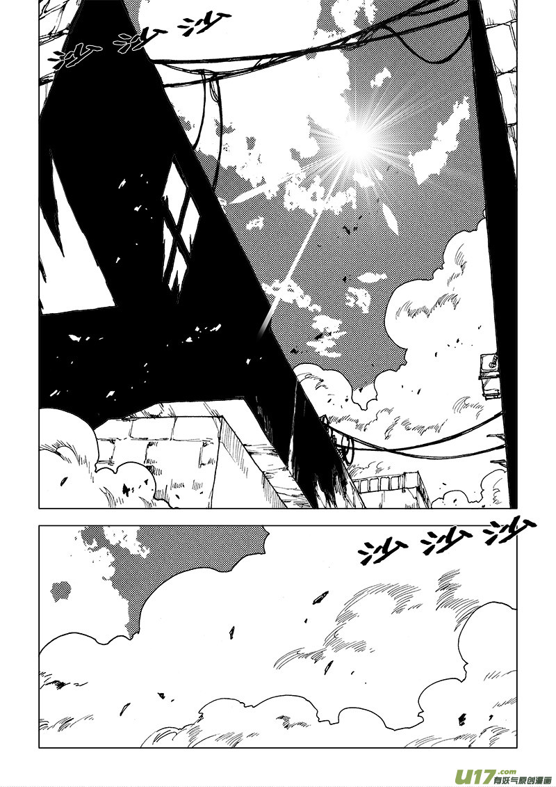 PLASM.64  你的对手是我-第64话