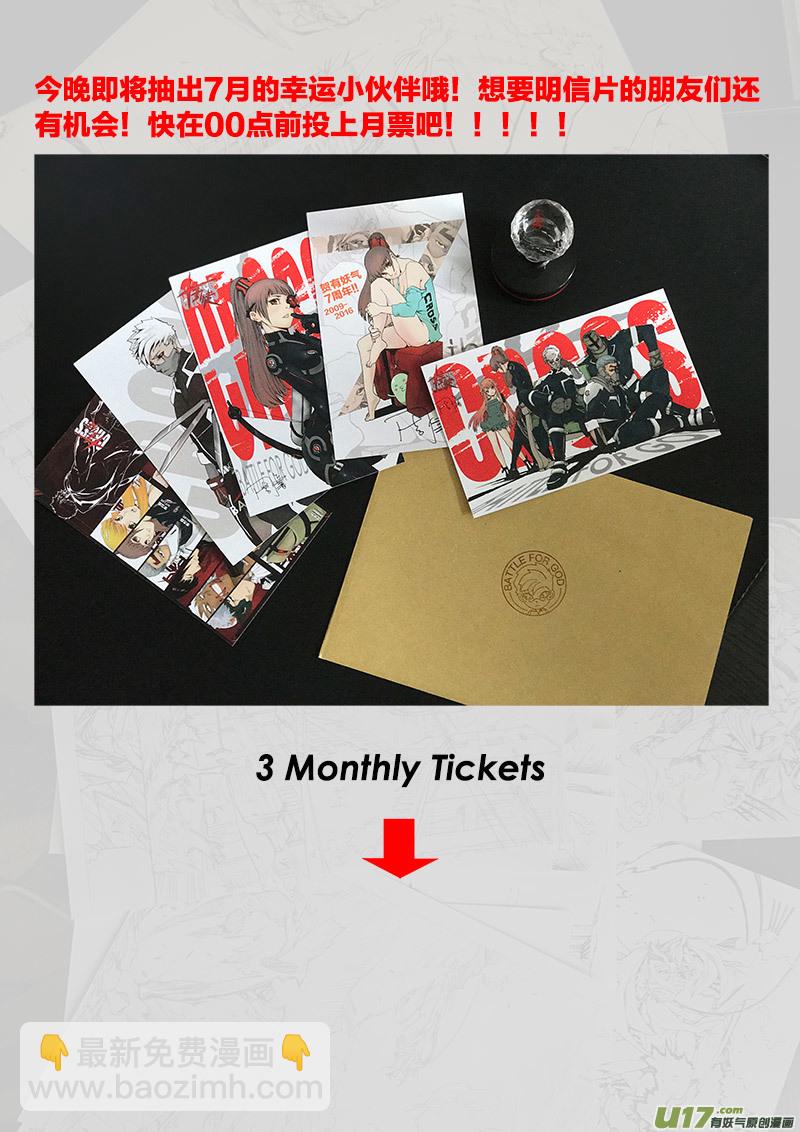 PLASM.66  困惑的傍晚-第66话