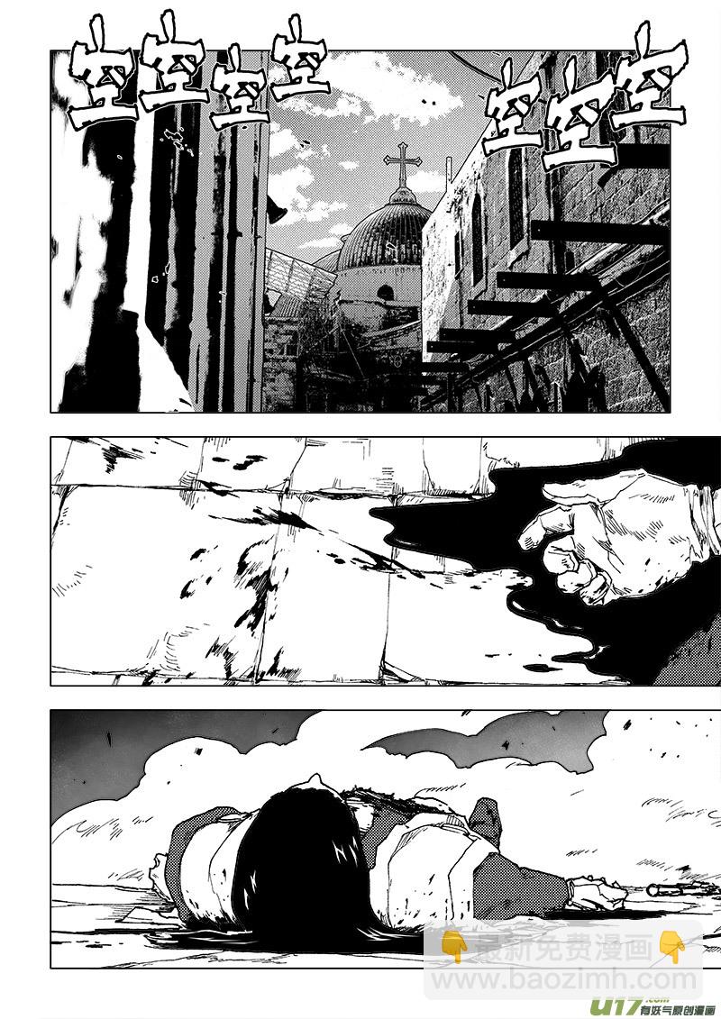 PLASM.70  血色记忆-第70话