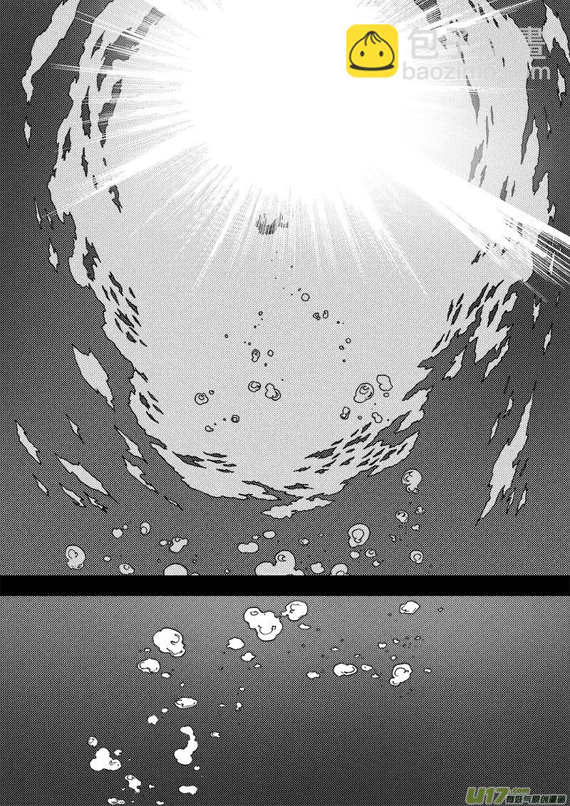 PLASM.76  突如其来-第76话