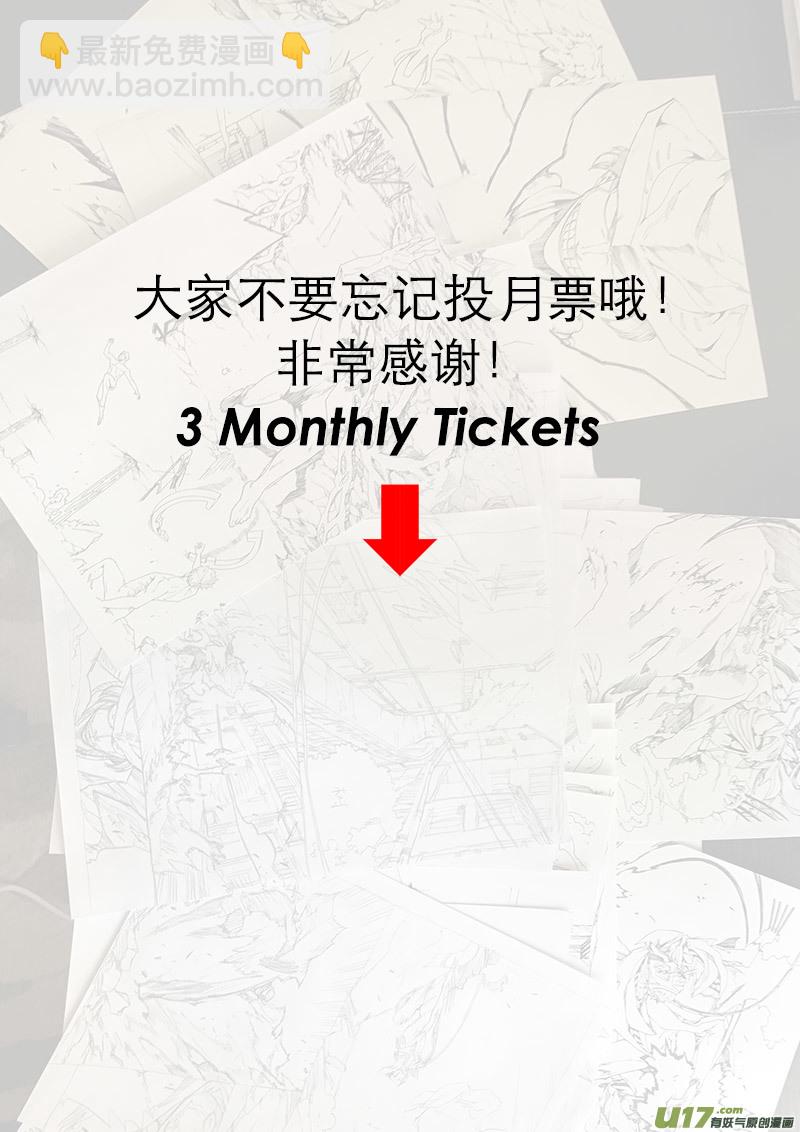 PLASM.80 怎么是你？-第80话