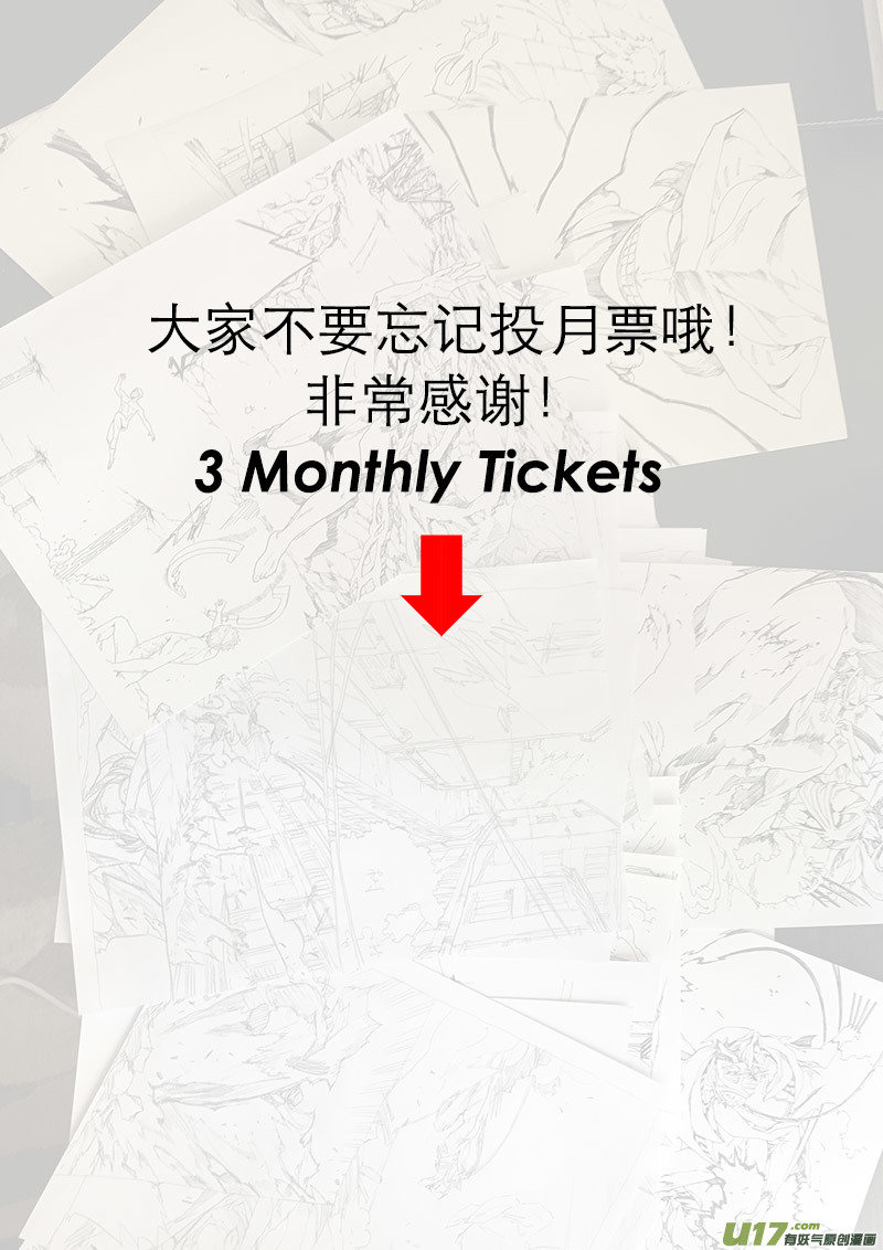 PLASM.82 意外的敲门声-第82话