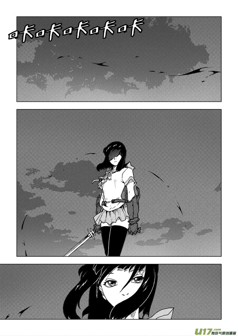 PLASM.82 意外的敲门声-第82话