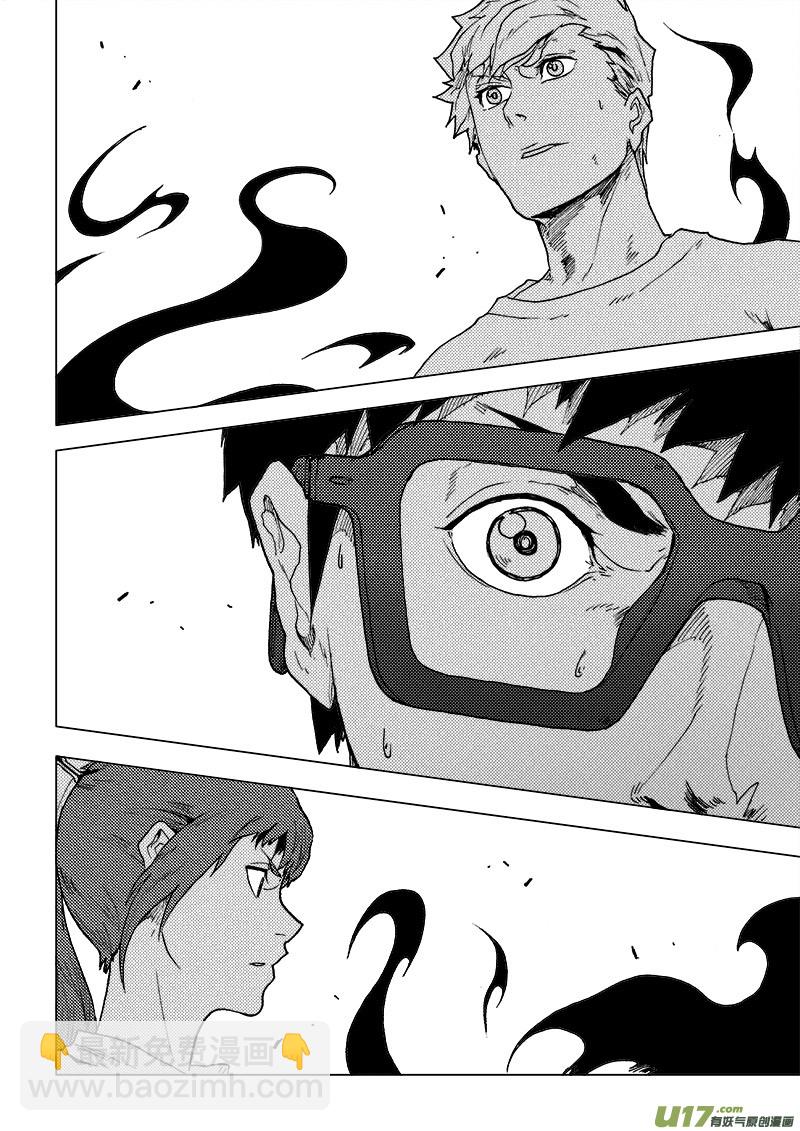 PLASM.86 那天夜晚的事-第86话