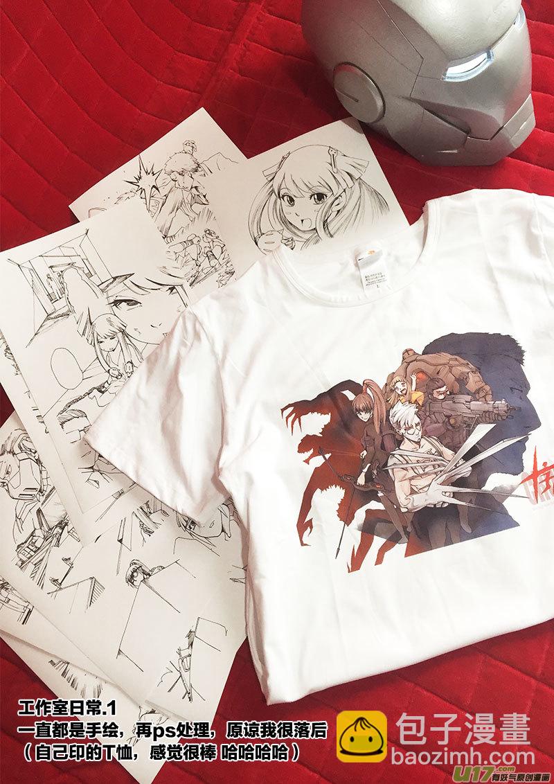 PSALM.10 属于战斗的夜晚-第10话