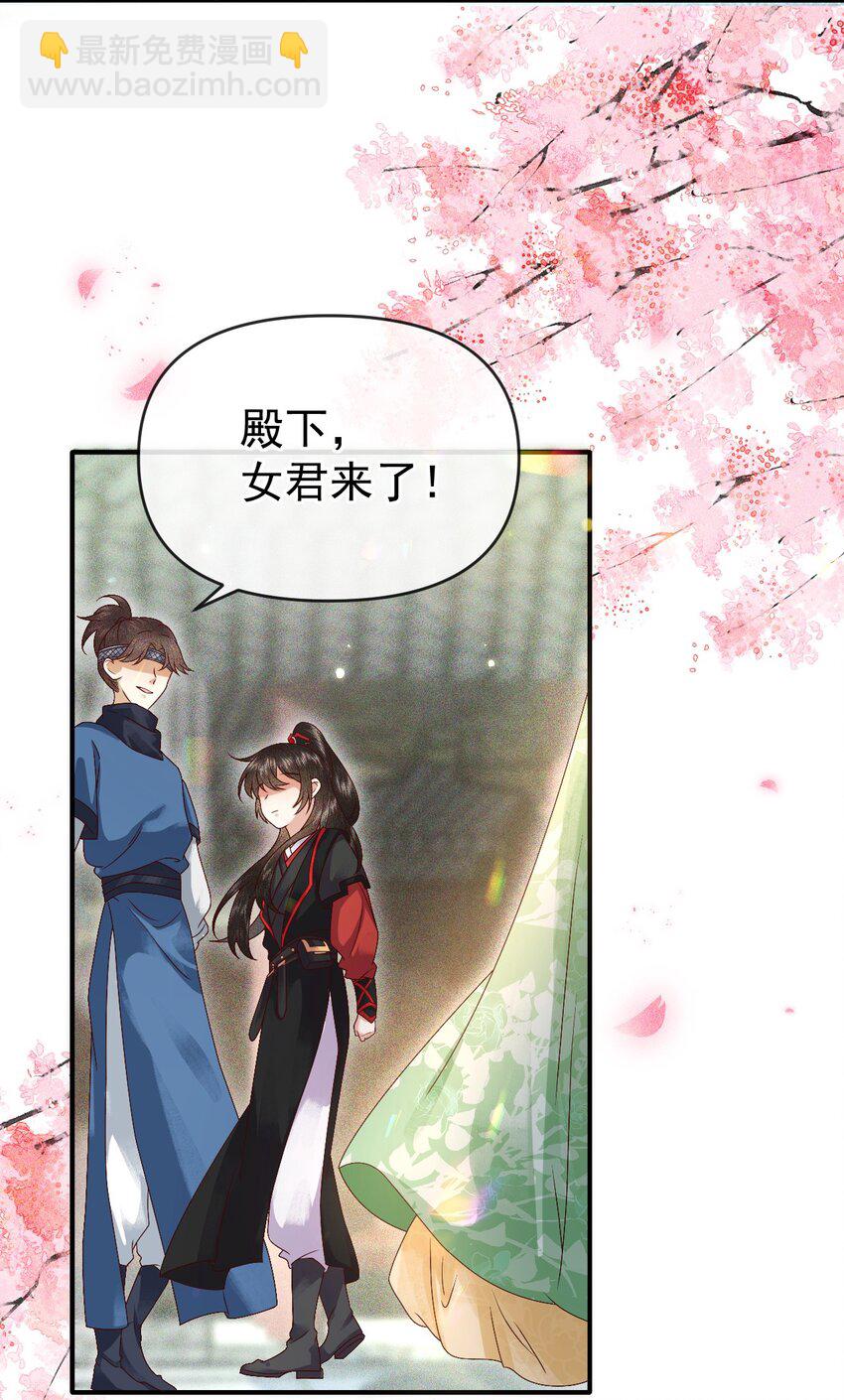 010 她与别人&hellip;&hellip;终究是不一样的！-第12话