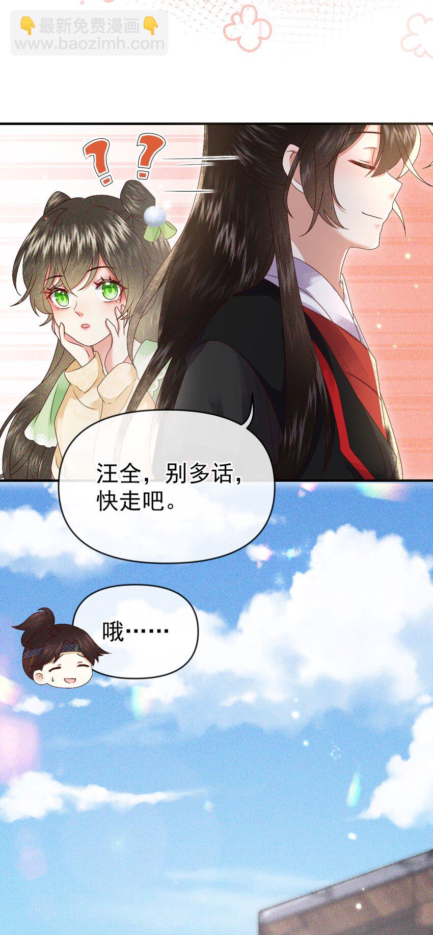 010 她与别人&hellip;&hellip;终究是不一样的！-第12话