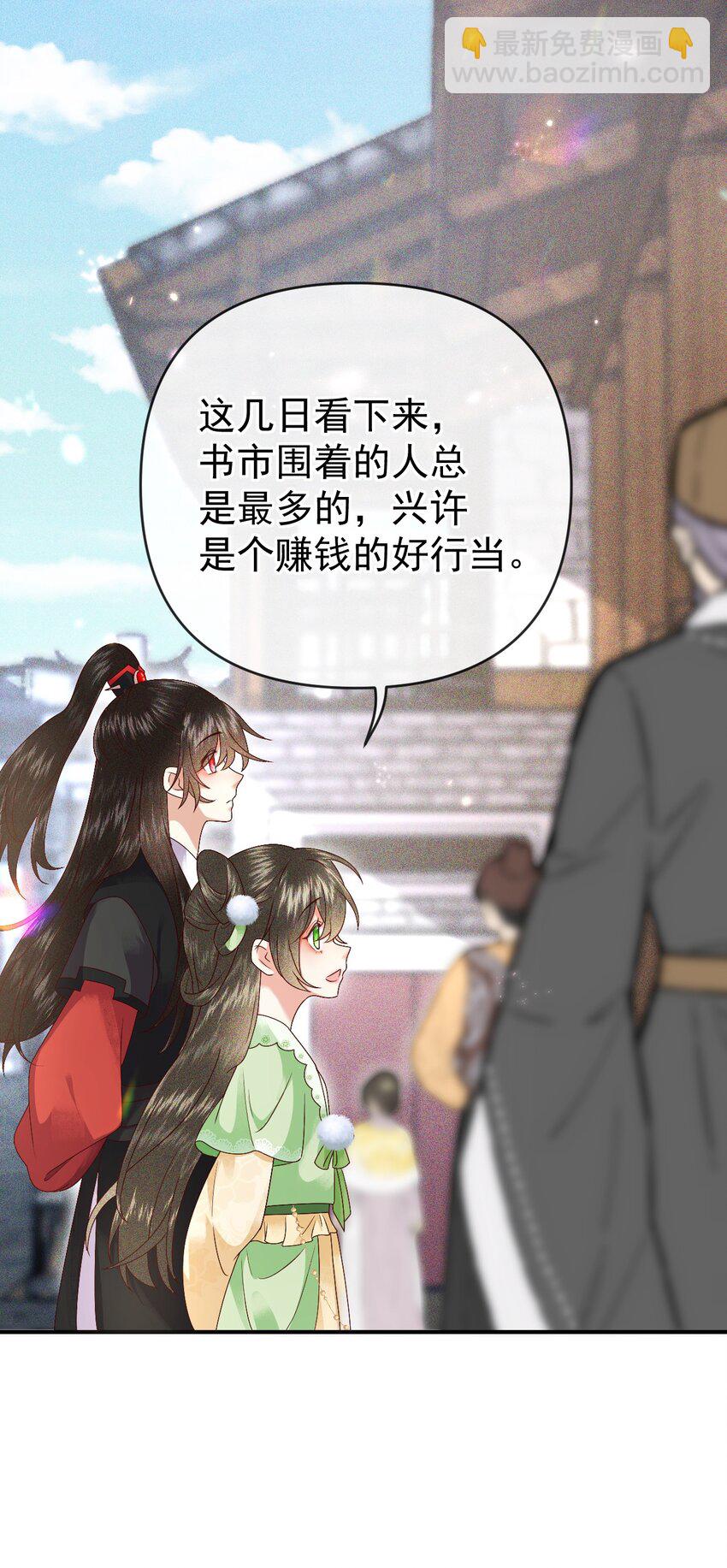 010 她与别人&hellip;&hellip;终究是不一样的！-第12话