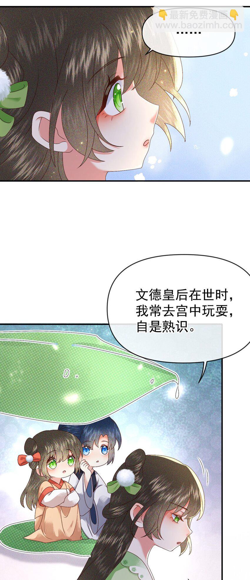 010 她与别人&hellip;&hellip;终究是不一样的！-第12话