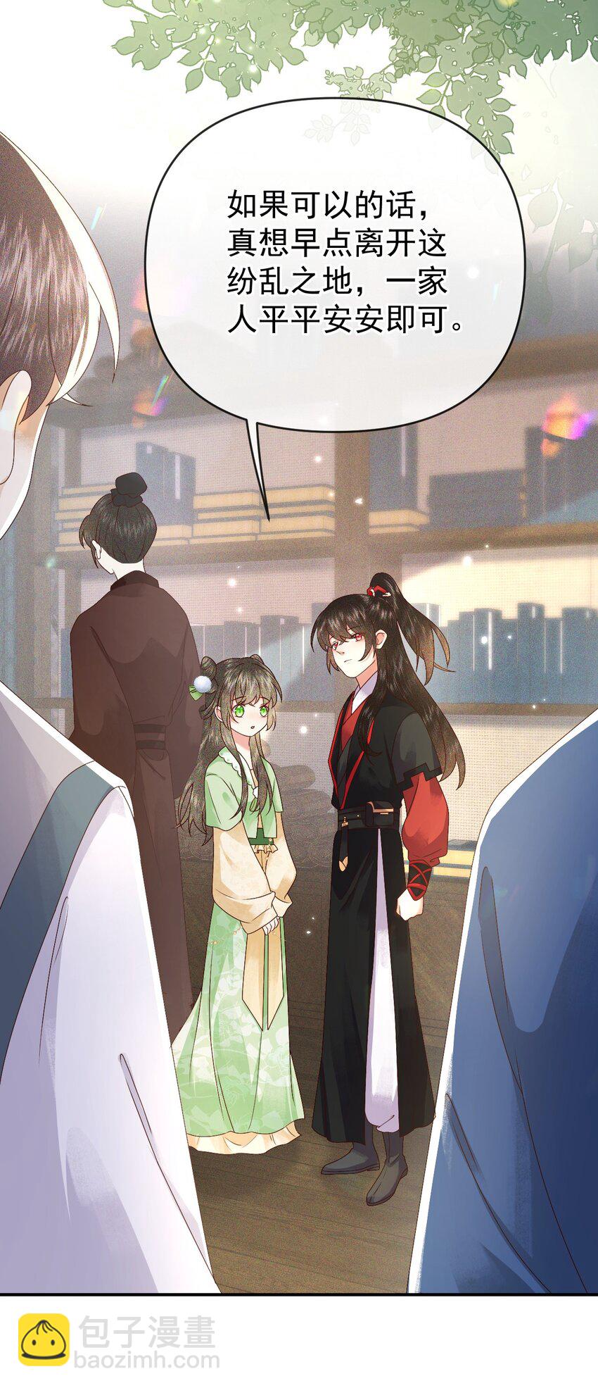 010 她与别人&hellip;&hellip;终究是不一样的！-第12话