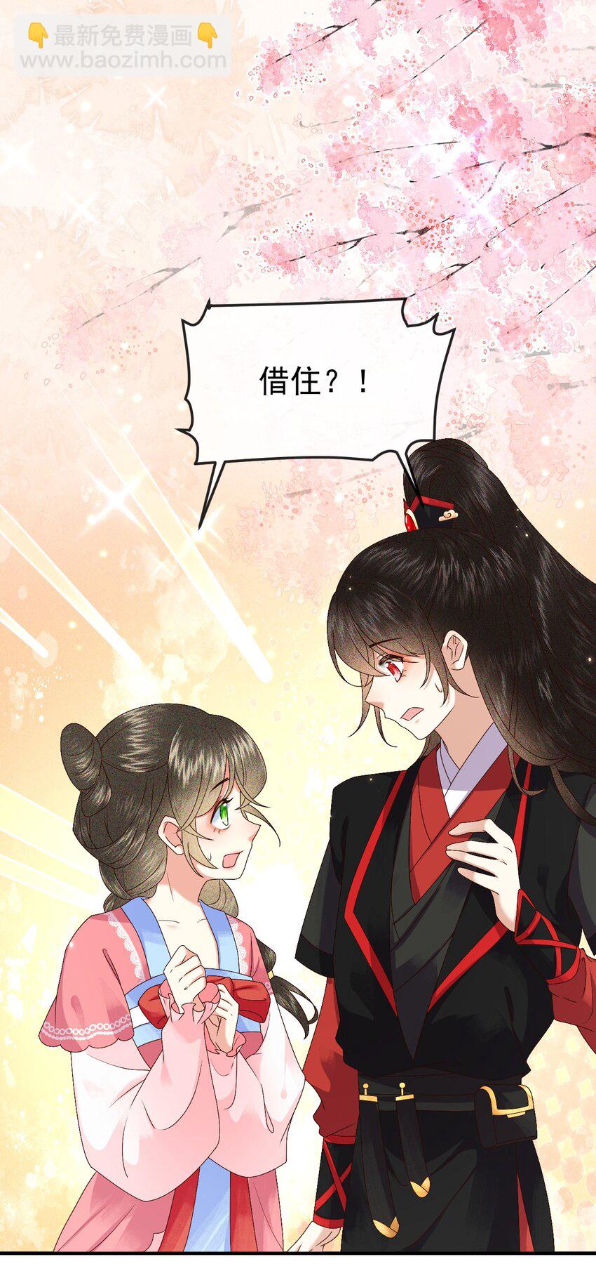 010 她与别人&hellip;&hellip;终究是不一样的！-第12话