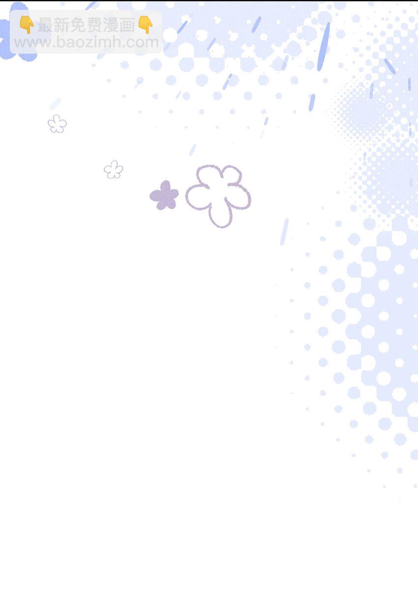 010 她与别人&hellip;&hellip;终究是不一样的！-第12话